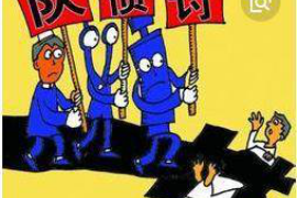 常宁工资清欠服务