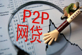 常宁贷款清欠服务