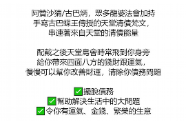 常宁融资清欠服务